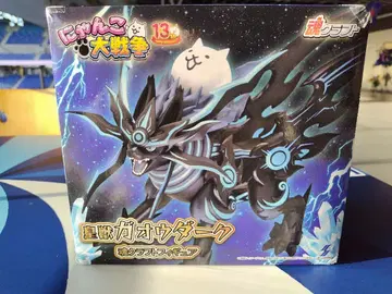 냥코 대전쟁 가오우 다크 피규어