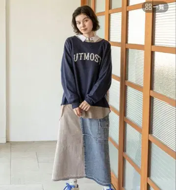 보트넥 칼리지 풀오버 네이비 L