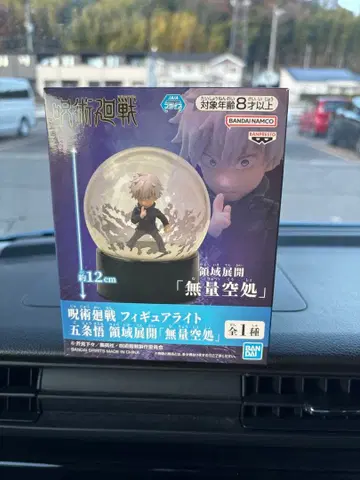 반다이 무량공처 피규어 룸 라이트 고죠 사토루