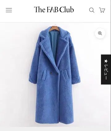 TEDDY COAT 테디 코트 블루