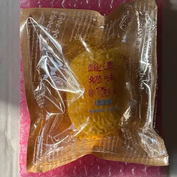 kikisquishy 사쿠사쿠 스퀴즈 오니기리