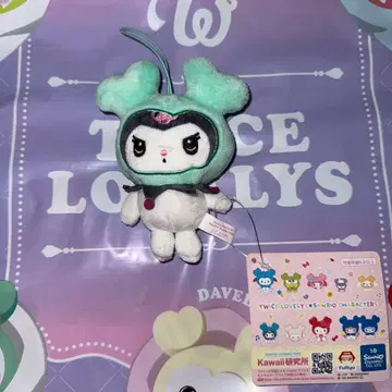 GIGO 한정판 TWICE LOVELYS 산리오 마스코트 미나