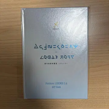 포켓몬 ZA 오리지널 아트북 특전