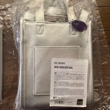 BTS 미니 숄더백 실버