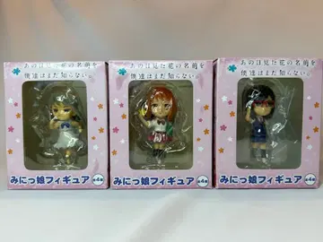 그날 본 꽃의 이름을 우리들은 아직 모른다 미니 피규어 3종 세트