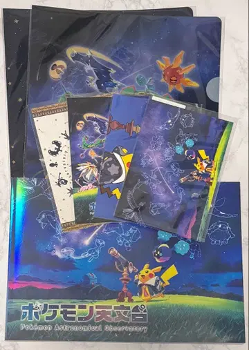 포켓몬 천문대 도록 엽서 클리어 파일 굿즈 7종 세트