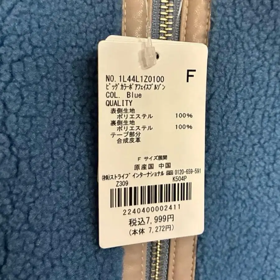 8번째 상품 이미지