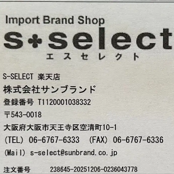 12번째 상품 이미지