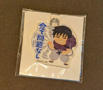 주술회전 일러스트야 회옥옥절 토우지 아크릴 참 컬렉션 C