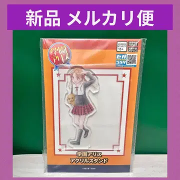 [ 새상품 ] 학원 앨리스 아크릴 스탠드 사쿠라 미캉 아크릴 스탠드