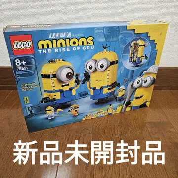 미개봉 새상품 레고(LEGO) 미니언 미니언과 비밀기지 75551