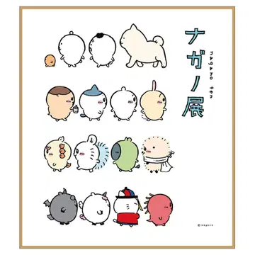 나가노 프렌즈 색지 06 나가노전