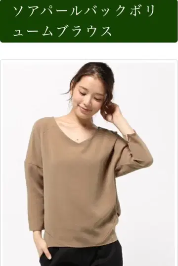 TIARA [ 멜로즈 ] 백 볼륨 블라우스