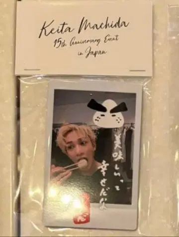 KEITA MACHIDA 15th Anniversary 굿즈