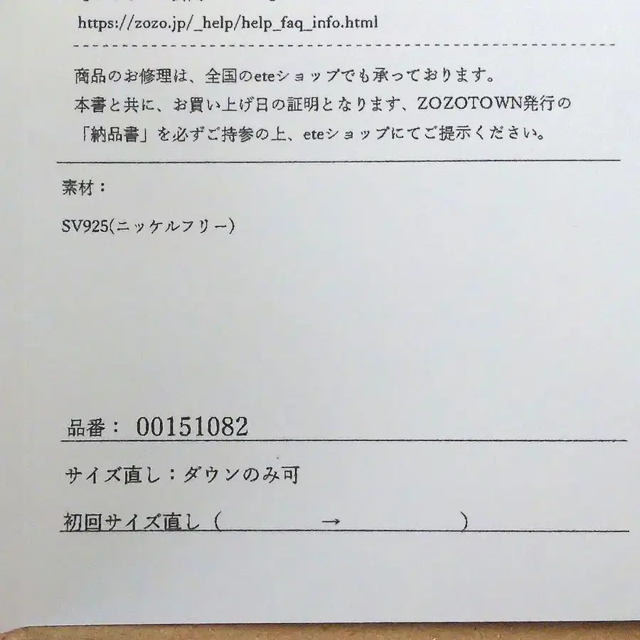 7번째 상품 이미지