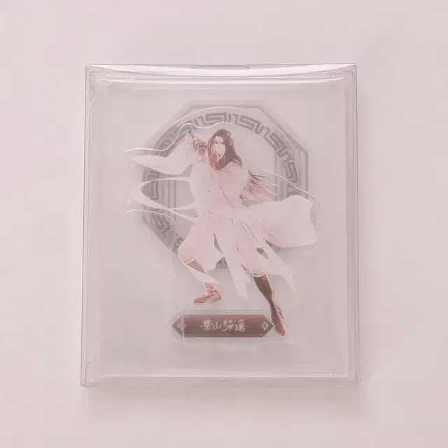 화산귀환 백천 공식 디오라마 아크릴 스탠드