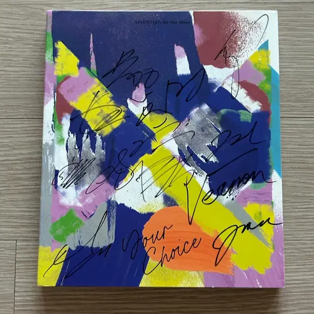 세븐틴 Your Choice 앨범 친필 싸인