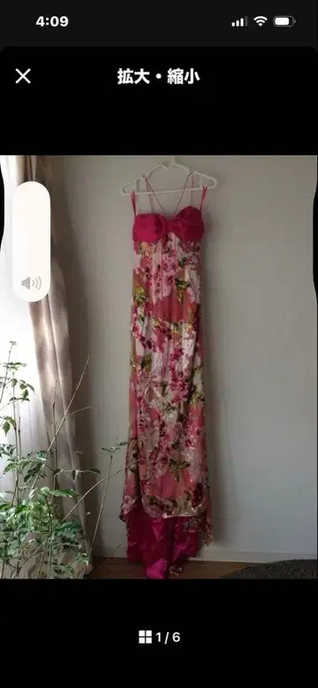 새상품 핑크 플로럴 맥시 드레스