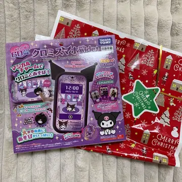 쿠로미 스마트폰 wide