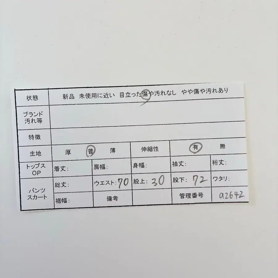 12번째 상품 이미지
