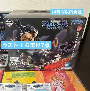 제일복권 원피스 미래섬 에그헤드 라스트원상 곰 vs 새턴 성