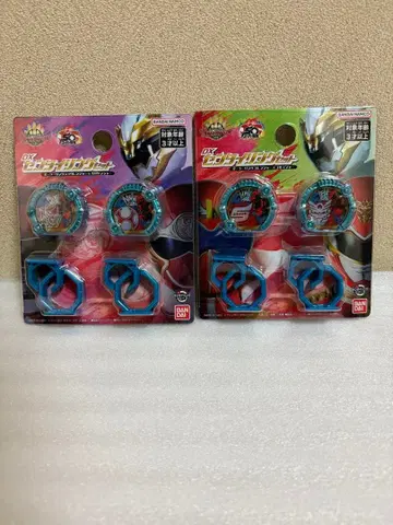 센타이 링 고쥬우쟈 2개 세트