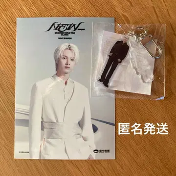 준 세븐틴 공중정원 특전 가챠 키링 2개 세트