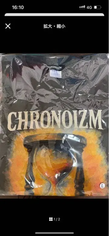 CHRONOIZM 친필 사인 T셔츠 L 사이즈