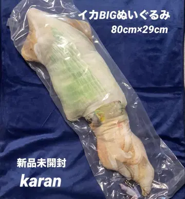 오징어 BIG 봉제 인형 사진발 시리즈