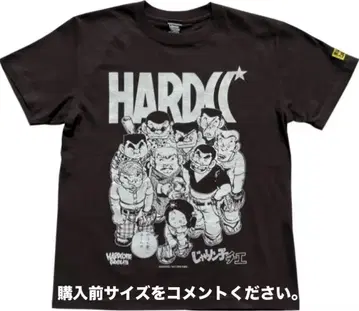 쟈린코 치에 유흥구락부 하드코어 초콜릿 T셔츠 하루키 에츠미 애니메이션