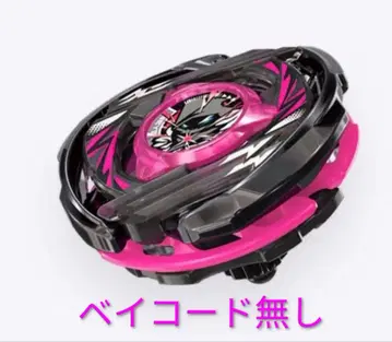 베이블레이드X 베이블레이드 버 한정판 위자드 아크 R4-55LO