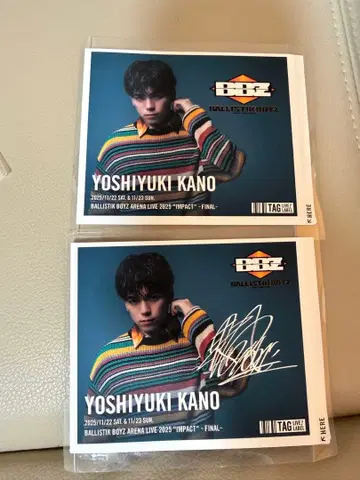 카노 요시마사 라벨 씰 사인 포함 BALLISTIK BOYZ