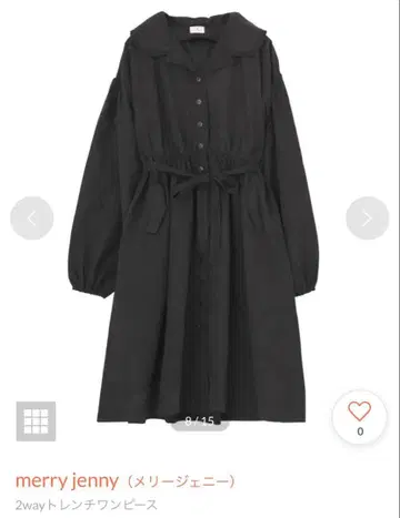 merry jenny 2way 트렌치 원피스
