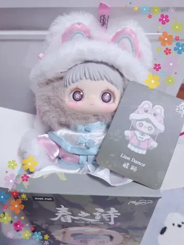 MayMei 봄의 시 시리즈