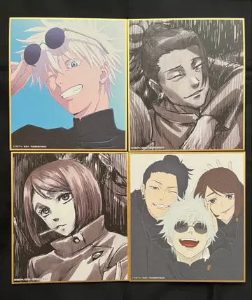 주술회전전 회옥옥절 미니 색지 4종 세트