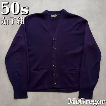 50s McGregor 가지색 선 페이드 가디건 빈티지