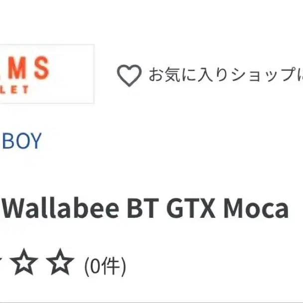 5번째 상품 이미지