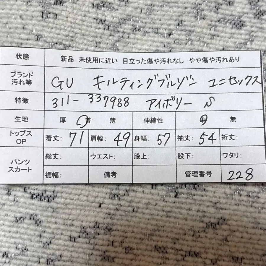 11번째 상품 이미지