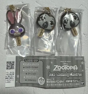 주토피아 아이스캔디 참 주디 플래시