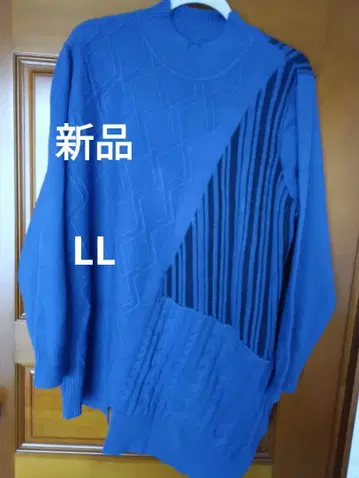 미사용 새상품 파란 니트 스웨터 스트라이프 LL