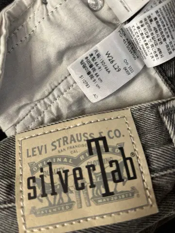 리바이스 실버 탭 배기 팬츠 Levi's silvertab