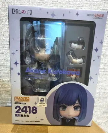 [ 미개봉 ] 쿠로카와 아카네 넨도로이드 최애의 아이