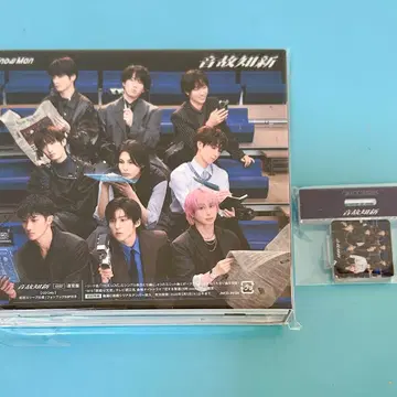 SnowMan 온고지신 일반ver