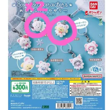 산리오 메지루시 액세서리 포근포근 스노우