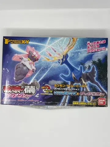 포켓몬 프라모델 컬렉션 제르네아스 & 디안시 세트 미제작