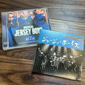 뮤지컬 저지 보이즈 Team blue