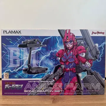 Artistic arrange 아니스 퍼 웨폰 소닉 웨폰 세트