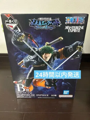 제일복권 원피스 미래섬 에그 헤드 B상 로로노아 조로 미개봉 새상품