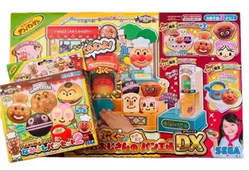 호빵맨 잼 아저씨의 갓 구운 빵 공장 DX & 사이좋은 빵 세트 2