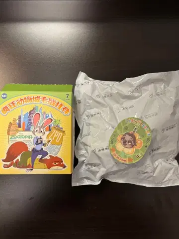 MESUCA 디즈니 주토피아 봉제 인형 키링 플래시